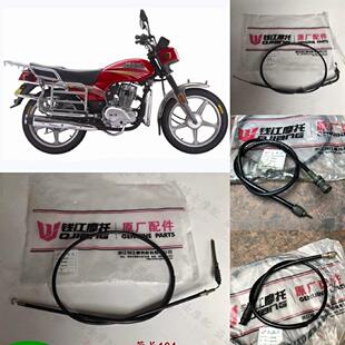 适用钱江摩托车配件QJ125-F6B 150-18A/5C离合线 油门线风门线里