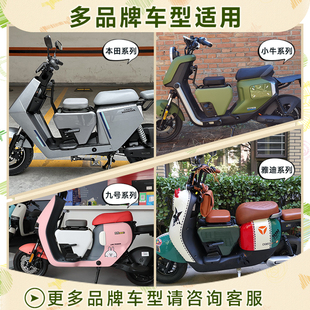 适用小牛电动车儿童座椅前置中箱九号雅迪爱玛通用安全宝宝椅uMAX