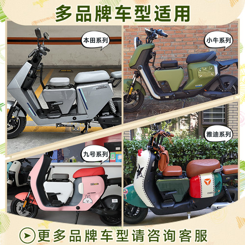 适用小牛电动车儿童座椅前置中箱九号雅迪爱玛通用安全宝宝椅uMAX