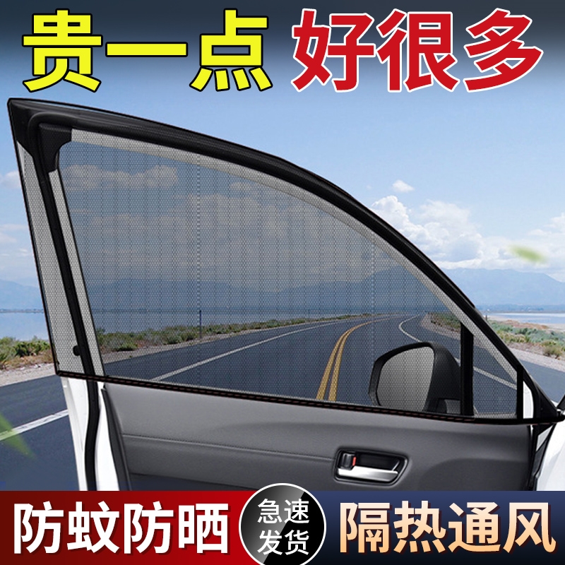 宝马汽车遮阳板防晒隔热新3系5系X1X3遮阳前挡遮光板车窗帘遮阳帘