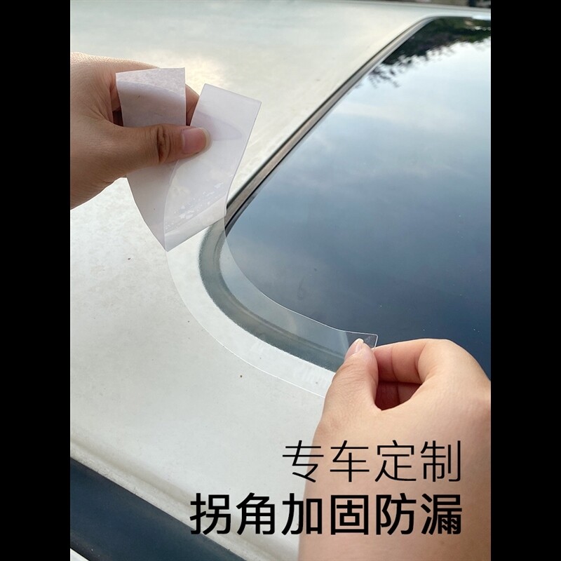 /路虎发现神行者2揽胜极光天窗密封条前挡风玻璃车顶胶条外压条防
