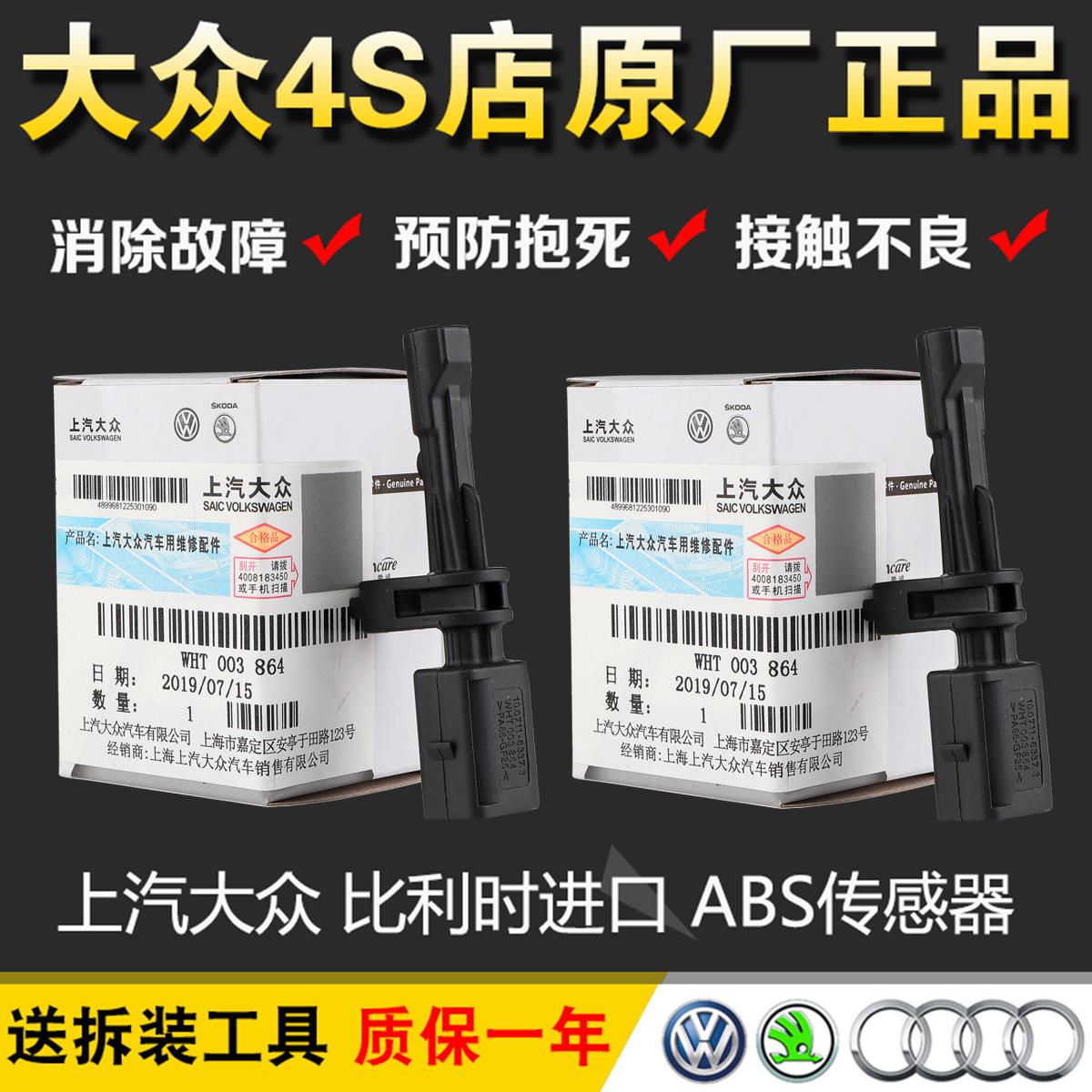 适用大众凌渡途观安高尔图片