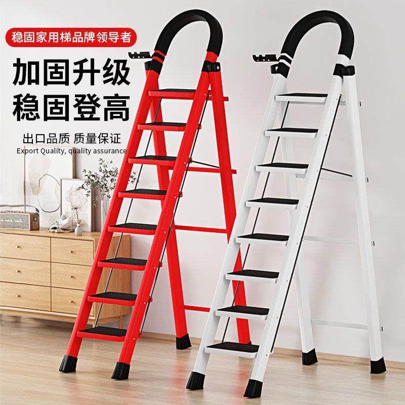 拉车套罩人字梯家用梯子折叠伸缩多功能室内楼梯加厚登高步步高升,电子元器件市场,电子实验/科学实验器材,淘宝优惠券,粉丝福利购,淘宝优惠卷