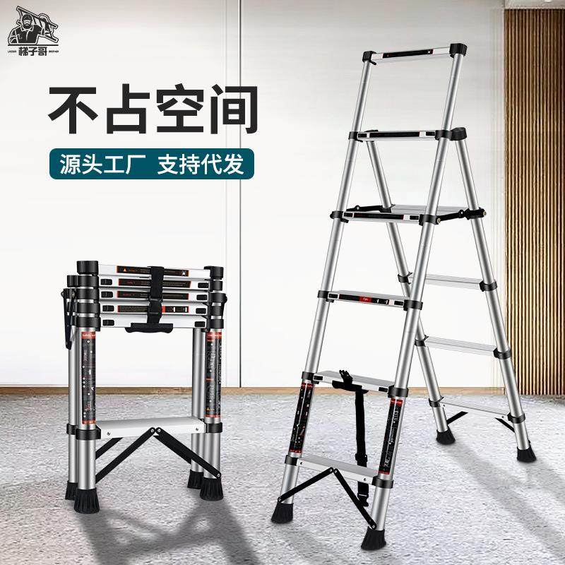 拉车套罩梯子家用折叠伸缩梯室内多功能人字梯铝合金升降梯双侧工,电子元器件市场,电子实验/科学实验器材,淘宝优惠券,粉丝福利购,淘宝优惠卷