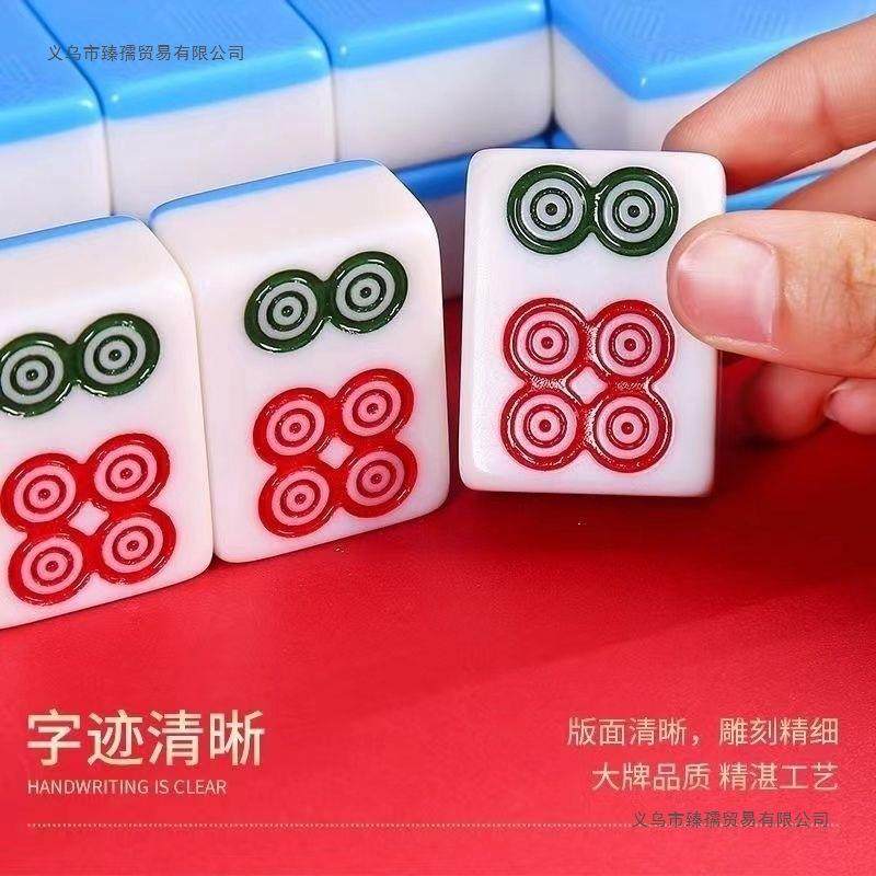 拉车套罩高档款全自动新款麻将机麻将牌一级正磁中大号磁性自动麻,电子元器件市场,电子实验/科学实验器材,淘宝优惠券,粉丝福利购,淘宝优惠卷