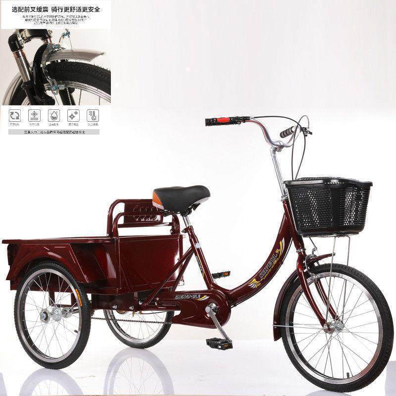 拉车套罩?新款摆摊老年老人代步车人力车车双人脚踏成人三轮车脚,电子元器件市场,电子实验/科学实验器材,淘宝优惠券,粉丝福利购,淘宝优惠卷