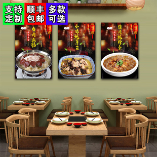 东北菜装饰画海报店内贴纸挂画地锅鸡鸭鹅三鲜餐馆饭店挂贴画KT板