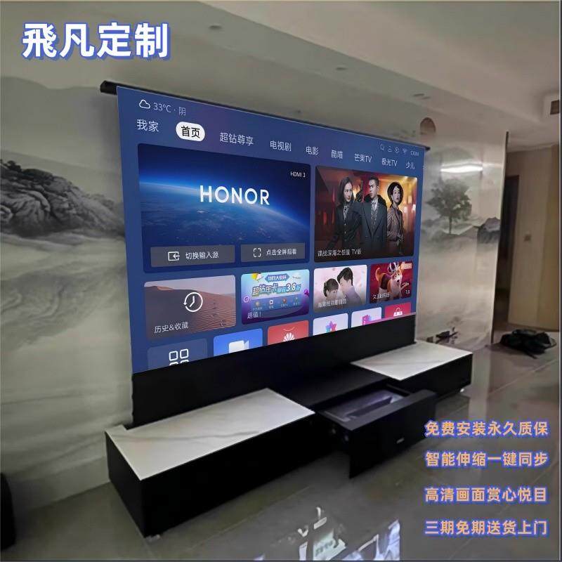海信100寸全电动地升幕卷曲屏一体激光电视柜120寸伸缩4K家庭影院