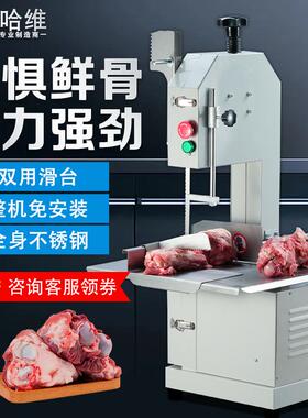 锯骨机电动商用切骨机全自动切割牛骨猪蹄冻肉剁排骨牛排小型家用