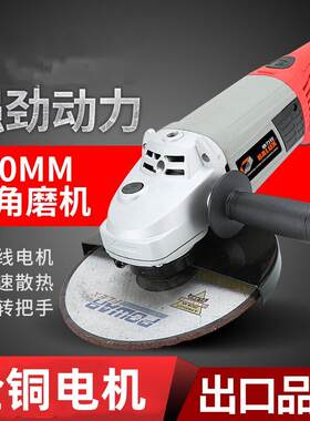 180/230大型角磨机云石机磨光机石材切割机打磨机大功率开槽机