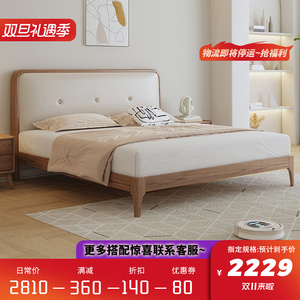 广东佛山全实木床真皮软包1米5纯实木双人床高端白蜡木床现代简约