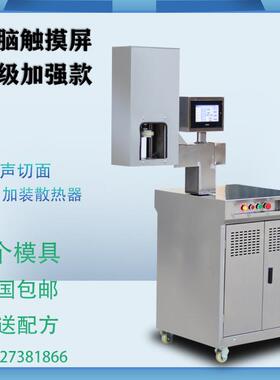 拉面机商用全自动多功能优伊兰州液压抻面机红力快速不锈钢铁面匠