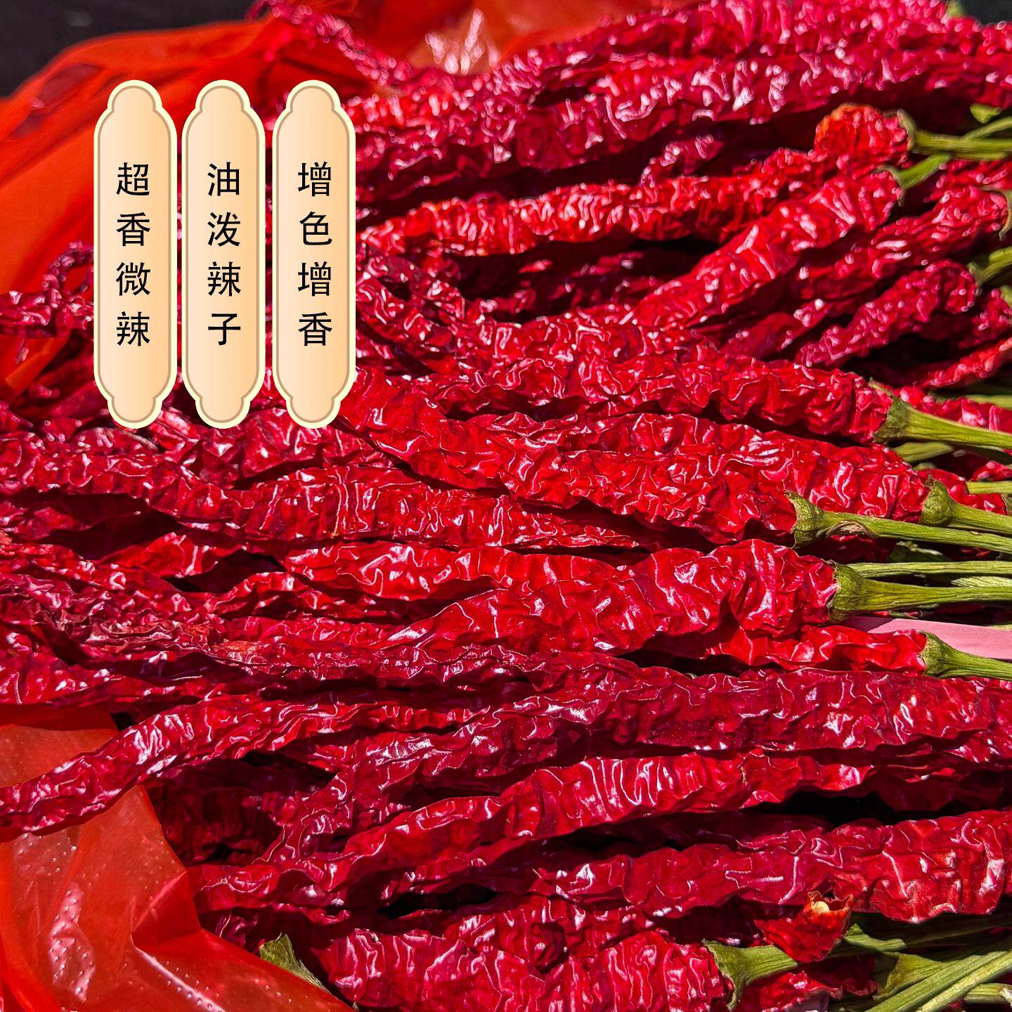 贵州特产正宗大方鸡爪椒微辣特香干辣椒皱皮辣椒当季新货包邮