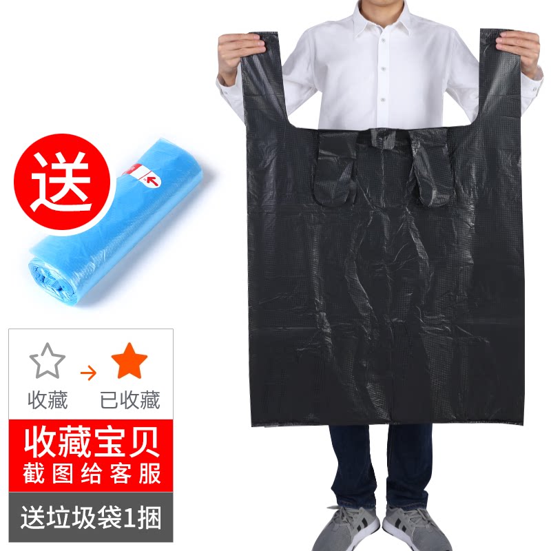 黑色塑料袋特大号搬家袋