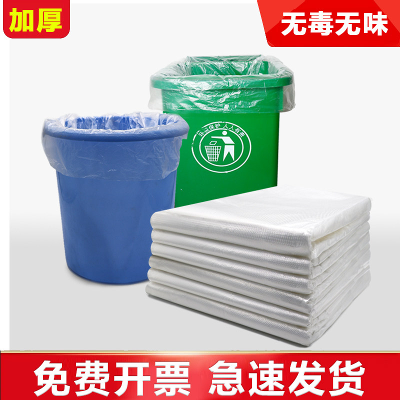 洁尔惠垃圾袋平口无异味透明批发