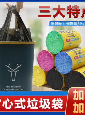 洁尔惠垃圾袋手提全新料厂家直销