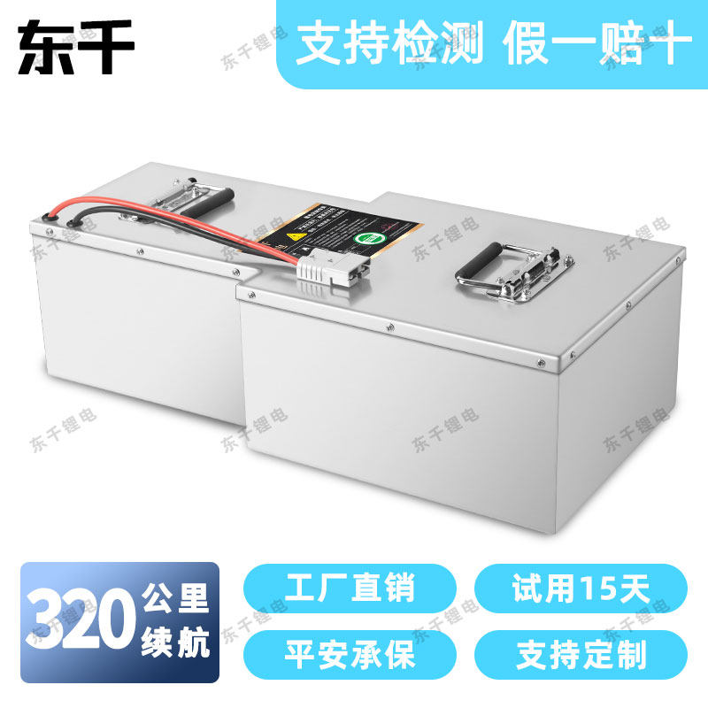 定制电动车三轮车宁德磷酸铁锂三元48V60V72V96铅酸锂电池9号小牛