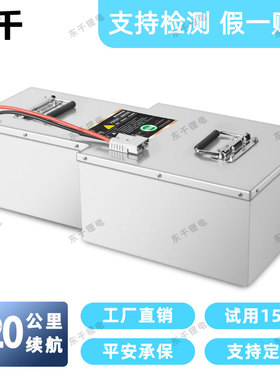 定制电动车三轮车宁德磷酸铁锂三元48V60V72V96铅酸锂电池9号小牛