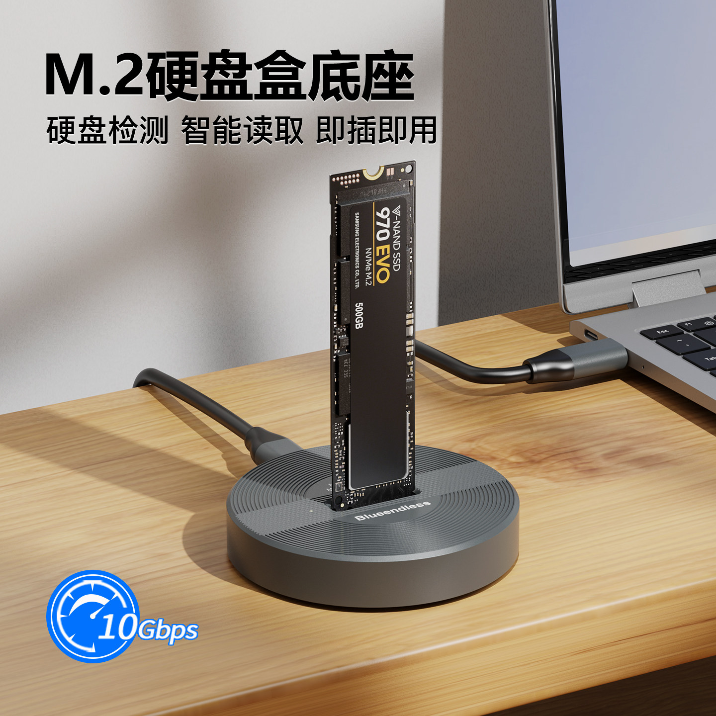 m2硬盘盒底座nvme/sata通用双协议直插式电脑外接typec硬盘读取器