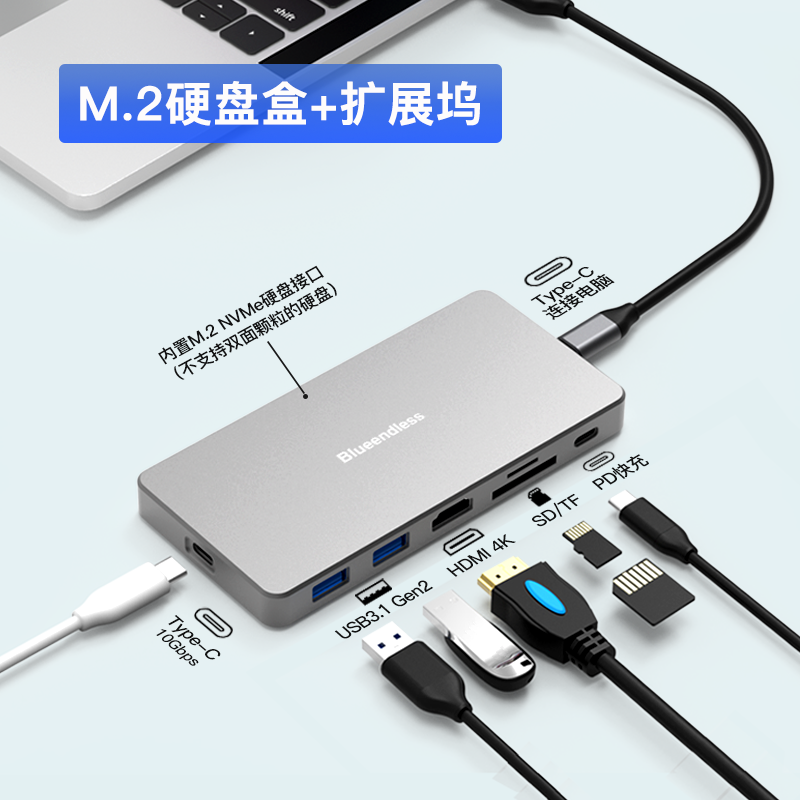 m.2硬盘盒拓展坞双协议