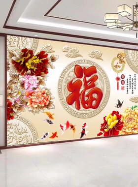 潇画自粘壁画客厅装饰画