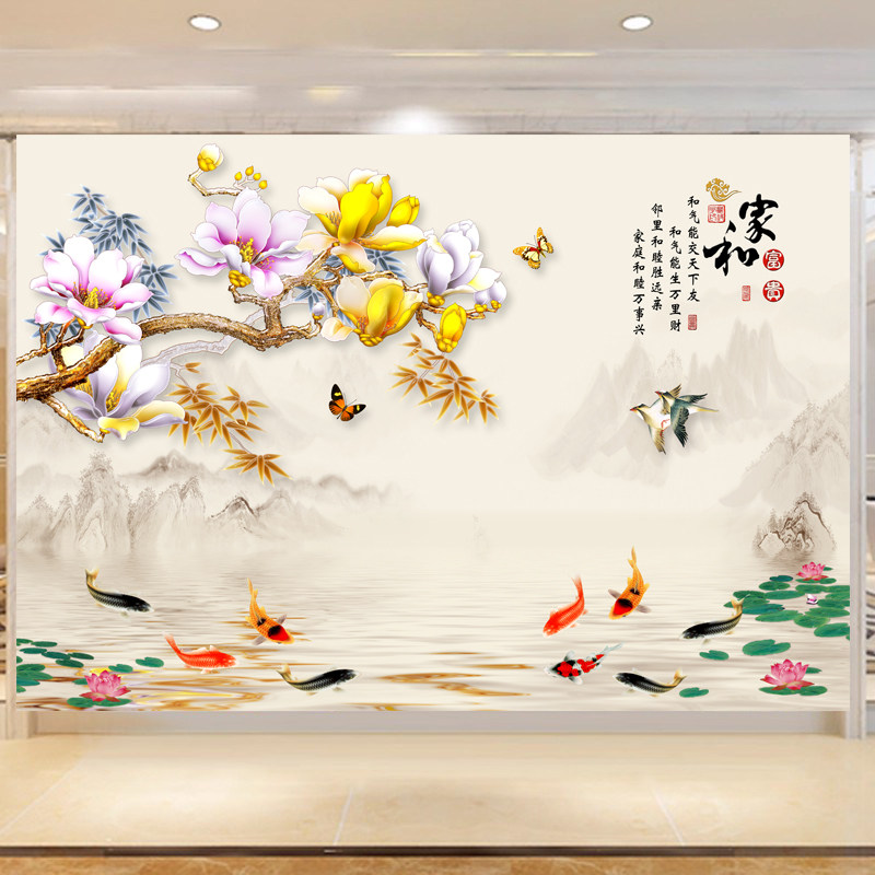 客厅沙发背景墙3d立体家和福墙贴自粘年画贴画卧室墙面装饰画贴纸,家居饰品,现代装饰画,淘宝优惠券,粉丝福利购,淘宝优惠卷