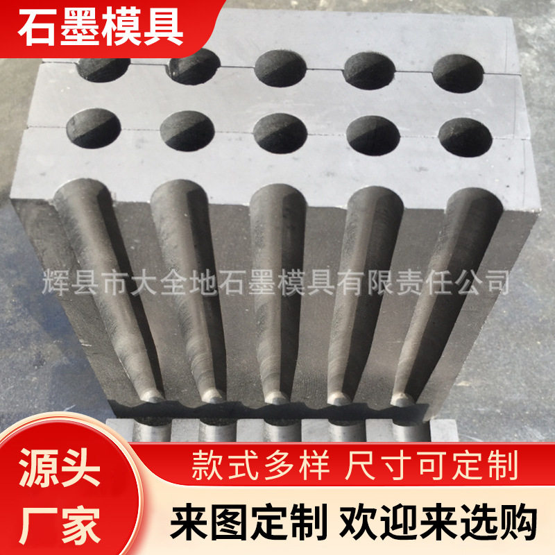厂家直销售石墨模具 导热导电性能雕刻笔模具石墨 雕刻笔模具供应
