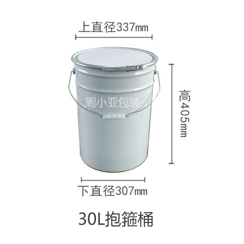 厂家直销箍花篮马口铁金属空桶开口敞口25L油漆涂料圆桶化工铁桶