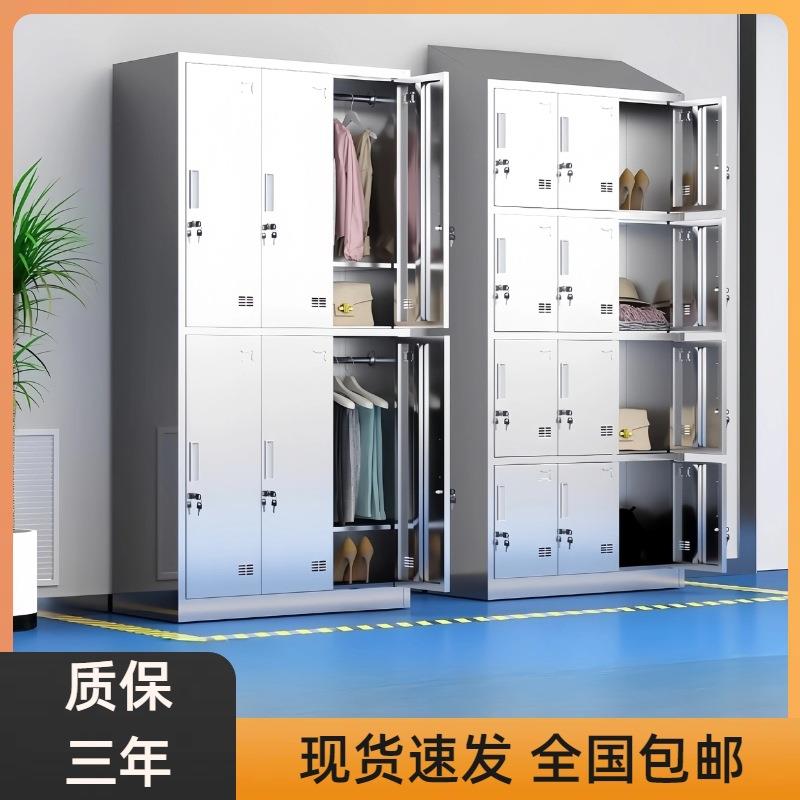 不锈钢更衣柜浴室宿舍无尘净化车间带锁换衣柜六门工厂员工储物柜