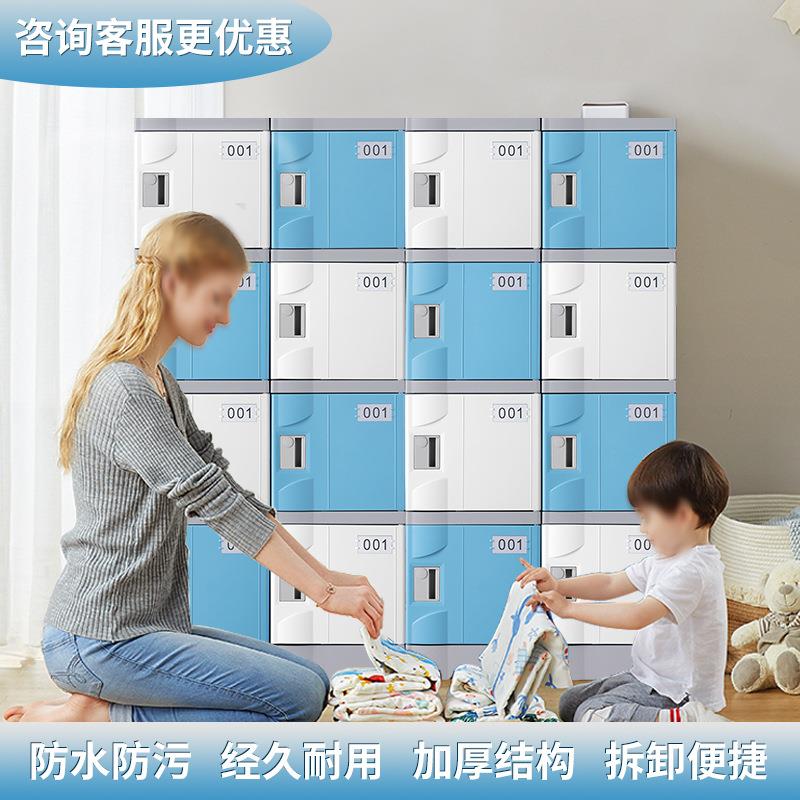 工厂现货学校abs塑料书包柜加厚储物办公柜员工更衣存包柜子