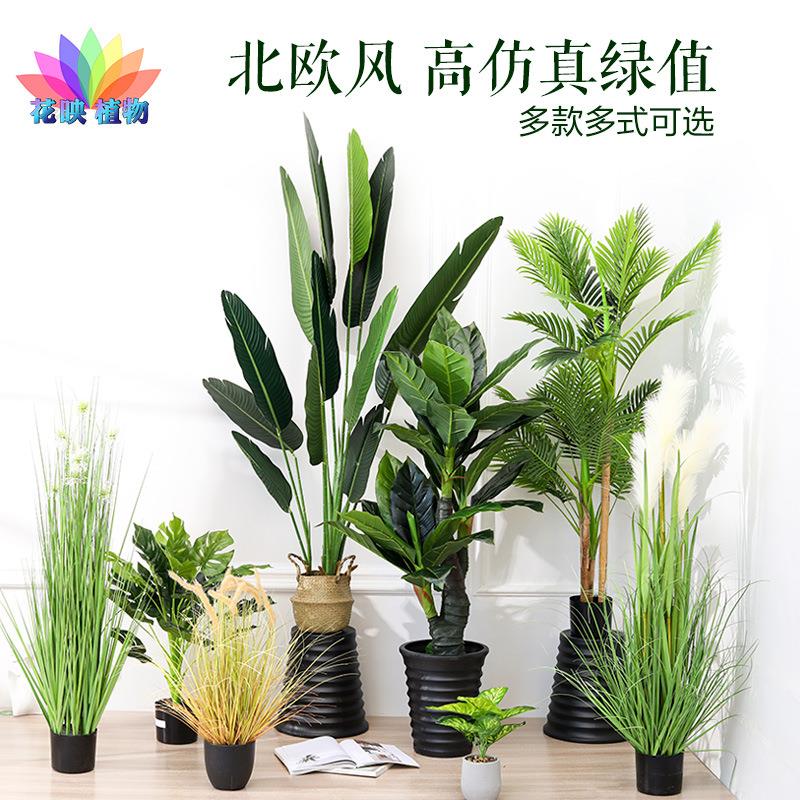 假树发财树仿真植物大型落地盆栽树塑料假花客厅室内花装饰假绿植