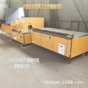 毛细管外圆抛光机 圆管自动抛光机 全自动上下料铝管钢管抛光机