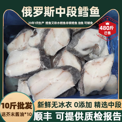 深海鳕鱼排10斤辅食鳕鱼块