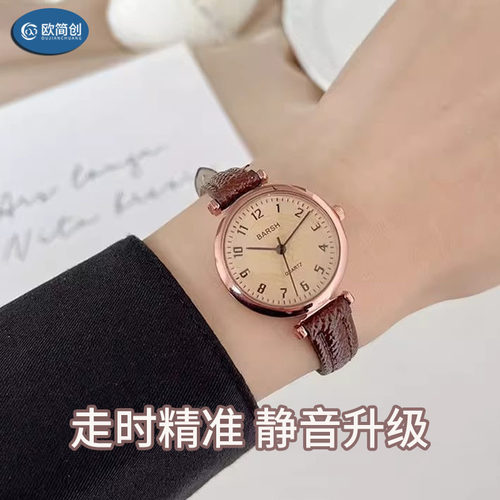 静音公务员考试专用手表