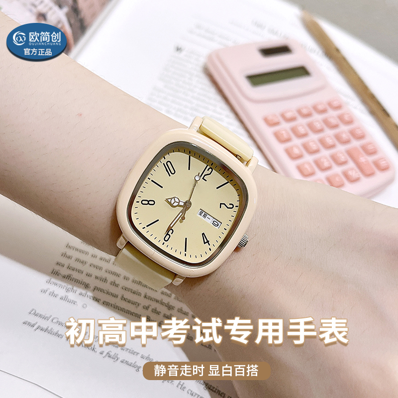 韩系学院风手表女款考试专用