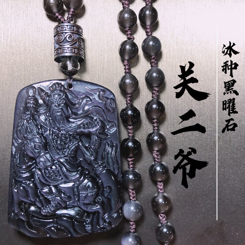 关公冰种黑曜石吊坠关二爷项链伽蓝菩萨关圣帝君佛牌链武财神
