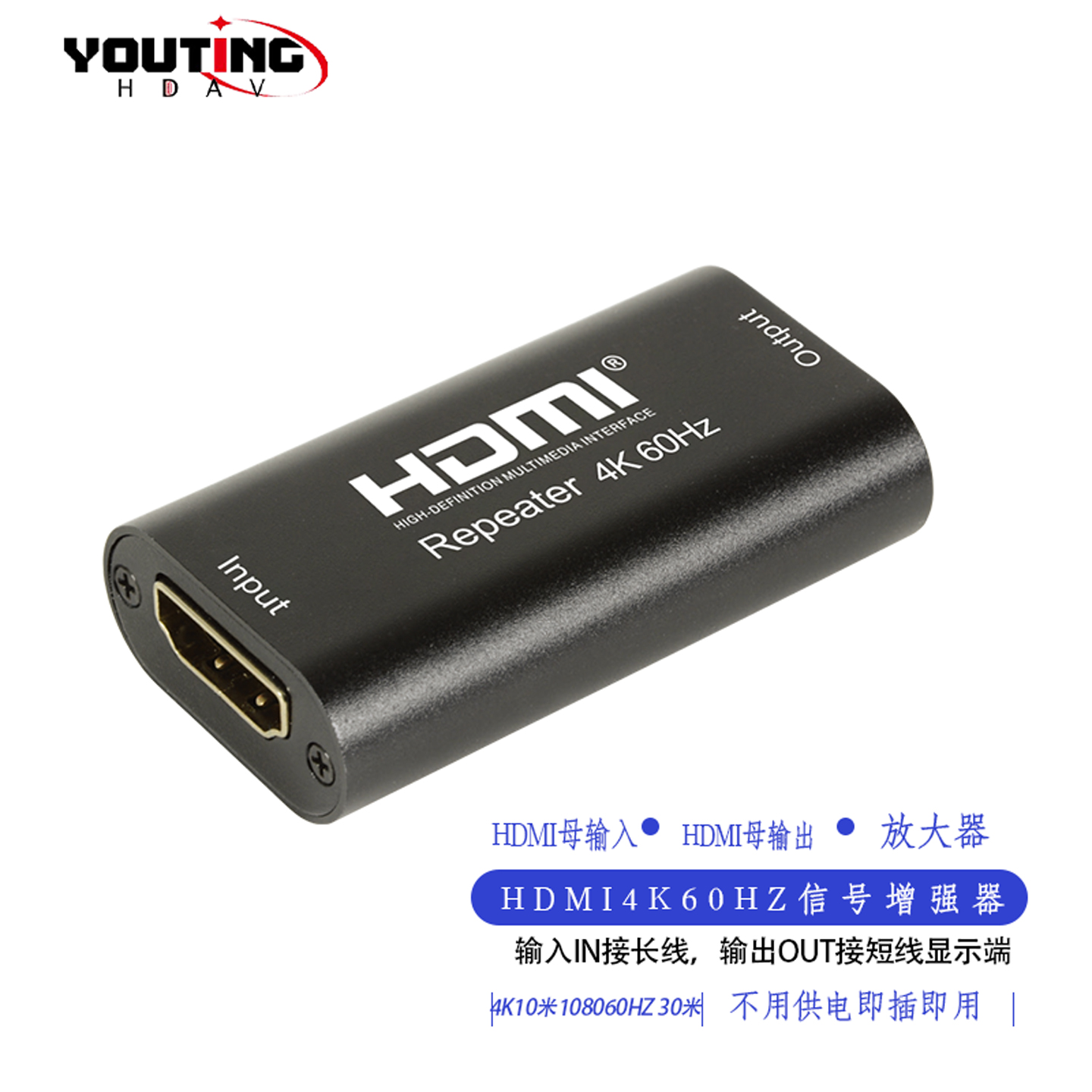 优霆信号线增强放大器稳定传输