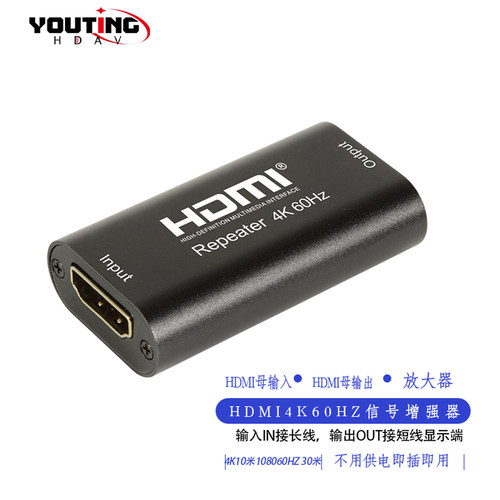 优霆信号线增强放大器稳定传输