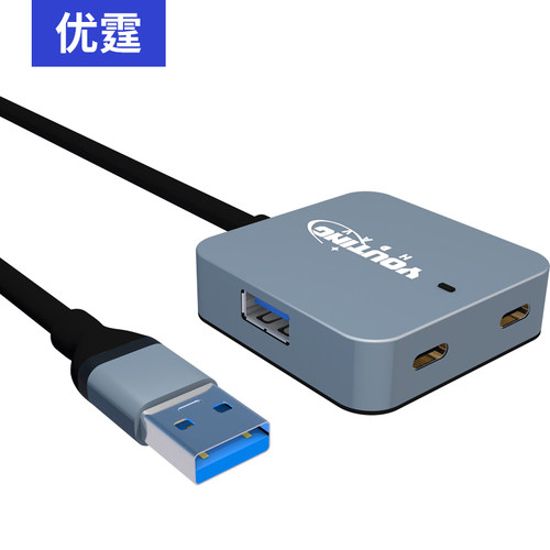 优霆USB3.0一拖四集线器扩展延长