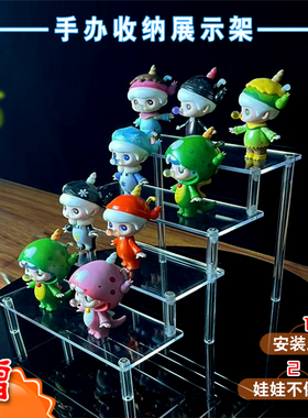 亚克力透明多层阶梯架子手办支架汽车模型盲盒香水收纳展示架定做