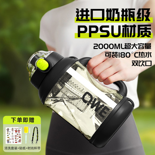 QWE顿顿桶ppsu材质大容量耐高温