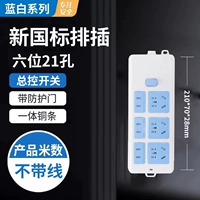 21 отверстия без провода [необходимо принести свою собственную проволочную пробку]