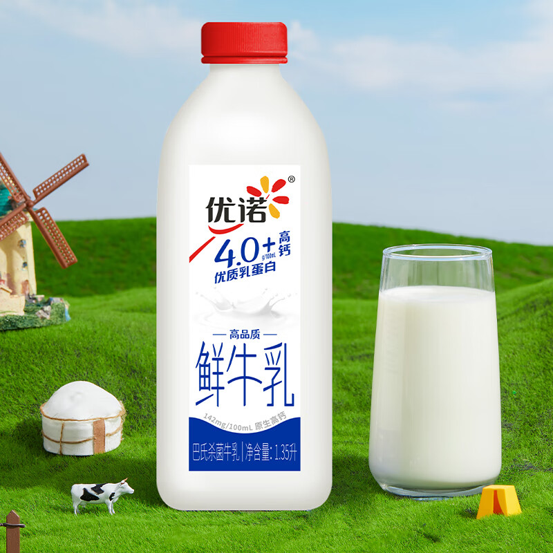 优诺4.0+1.35L早餐家庭装鲜牛奶