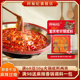 阿椒纪牛油火锅底料重庆四川麻辣烫干锅调料手工家用串串冒菜底料
