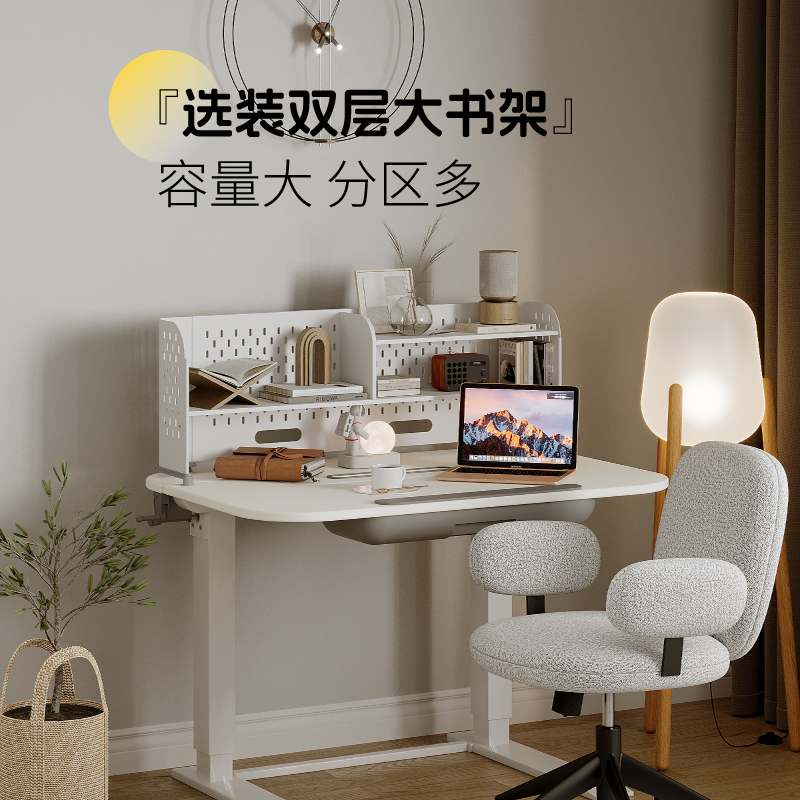 spacia施倍斯儿童学习桌电动升降折叠云母桌小学生家用书桌写字桌