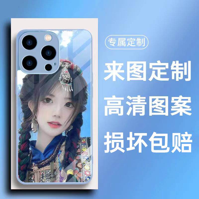 来图定制15promax全包手机壳