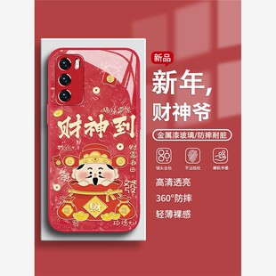 适用华为nova14pro手机壳2026马年限定款pura80财神爷mate70新年p60荣耀amgic7喜庆红色400本命年300玻璃x70