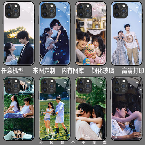 炽夏手机保护壳适用iPhon