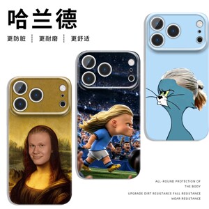 哈兰德手机保护壳苹果17p