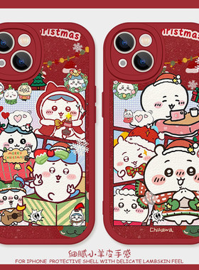 红色吉伊卡哇适用iPhone12手机壳11promax硅胶苹果17小羊皮13新款14卡通15情侣16女生华为p30超火荣耀magic6